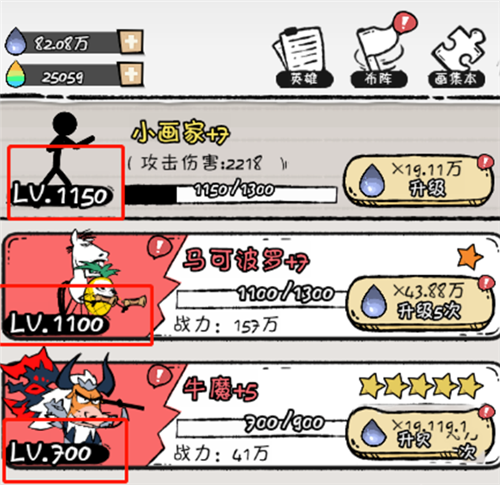 火源战纪b站版本