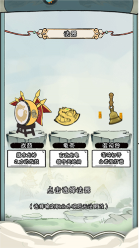 火源战纪b站版本