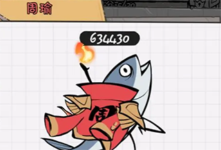 火源战纪百度版