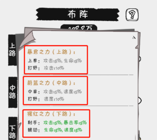 火源战纪b站版本