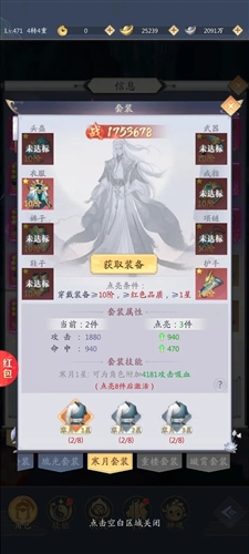 九州八荒录测试服