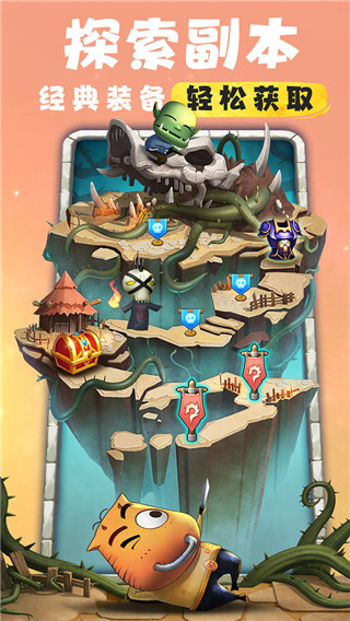 我叫MT归来小米版