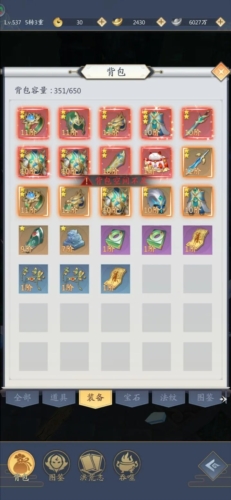 九州八荒录小米渠道服