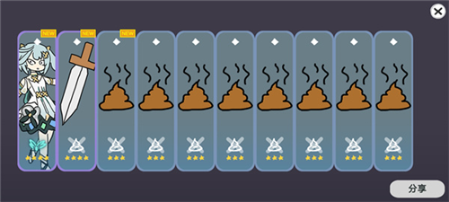 Silly Wisher最新版