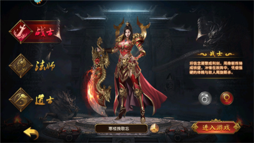 真牛传奇华为版