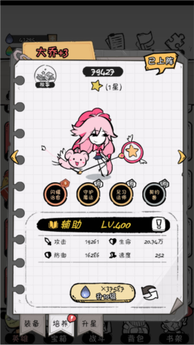 火源战纪华为版