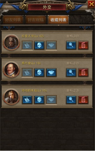 罗马帝国华为版本