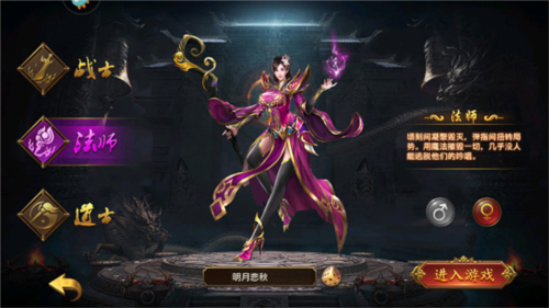 真牛传奇华为版