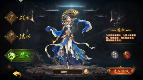 真牛传奇华为版