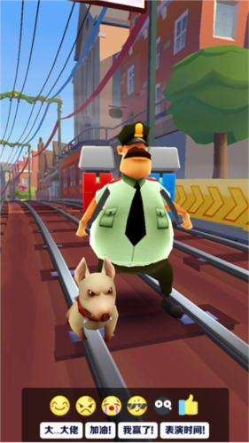 地铁跑酷保安模式