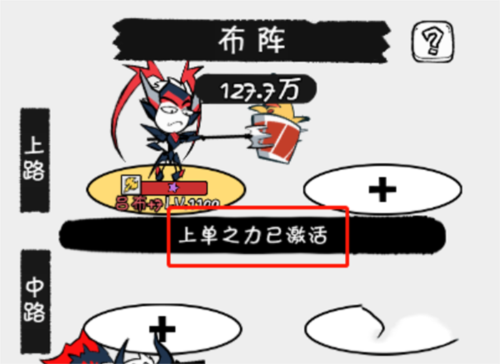 火源战纪b站版本