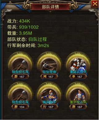 罗马帝国华为版本