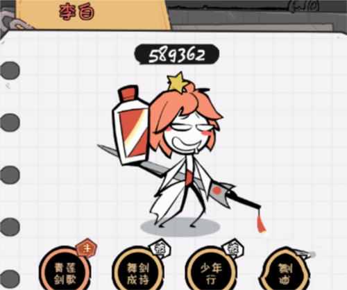 火源战纪b站版本