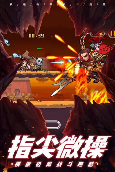 酷跑小英雄国际服