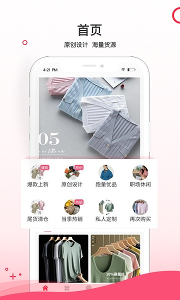 超凡云仓官方版