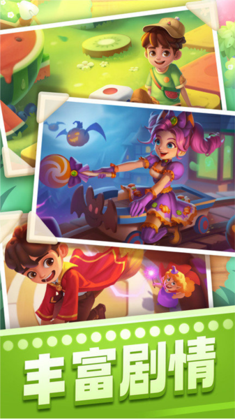 宾果消消消赚钱版