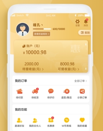 惠而浦商城官方版