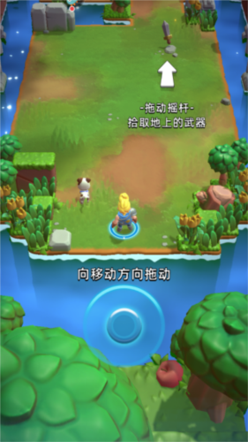 骑士冲呀官方正版