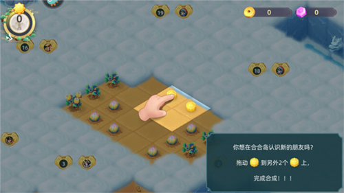 传说中的合合岛vivo客户端