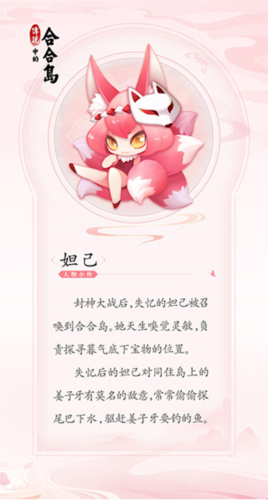 传说中的合合岛内测版