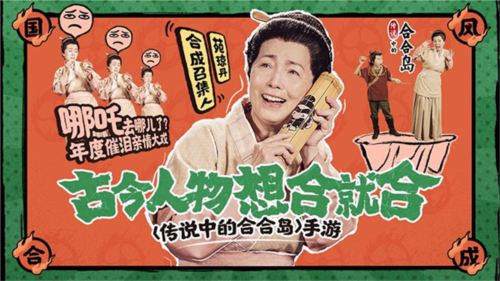 传说中的合合岛小米渠道服