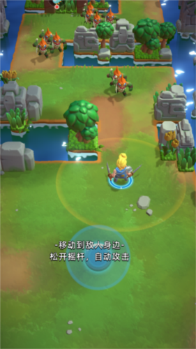 骑士冲呀官方正版