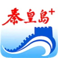 秦皇岛Plus官方版
