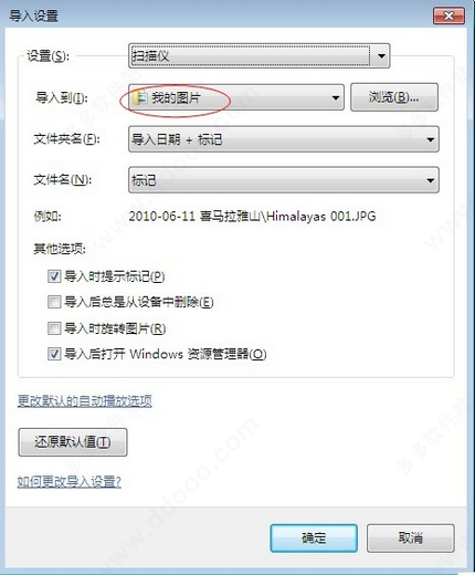 惠普m1005打印机驱动