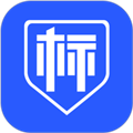 标信通app