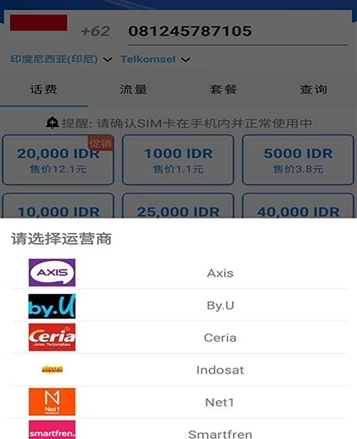 游全球app官方版
