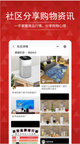 搜店网官方app
