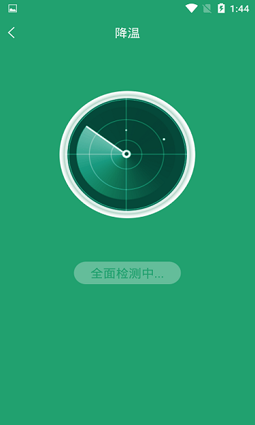 手机超级电池医生app