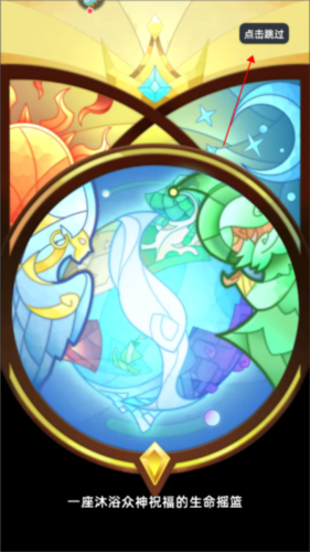 骑士冲呀官方正版