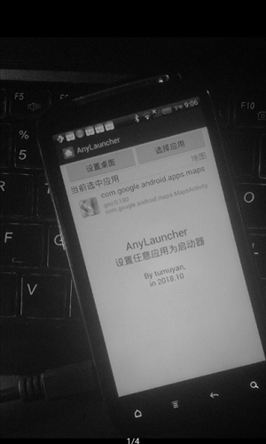 AnyLauncher小米电视