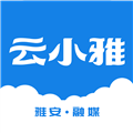 云小雅app
