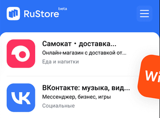RuStore app