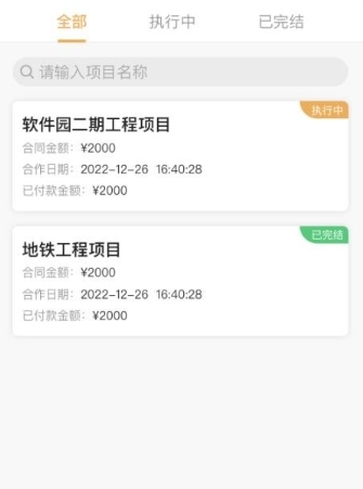 石头城商城官方版