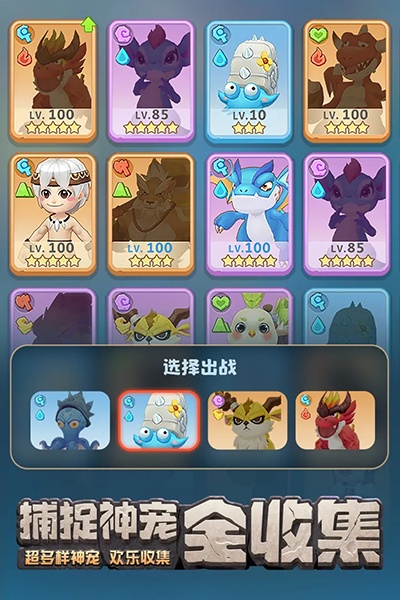 最后的原始人小米版本