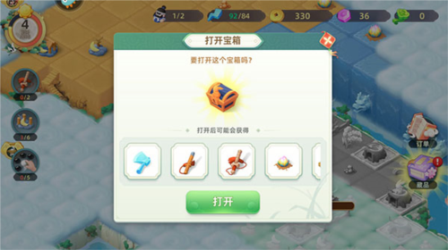 传说中的合合岛vivo客户端