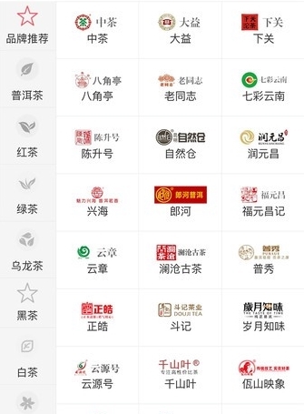 茶窝网app