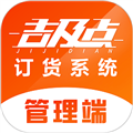 吉及点批发app