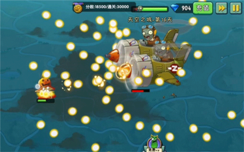 植物大战僵尸2国际版破解版9999999级