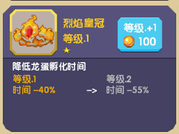 龙之契约商店无限制购买版