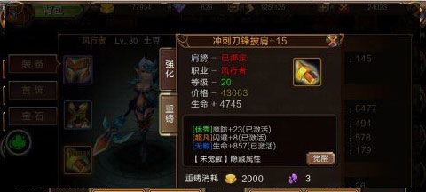 龙之契约内置作弊菜单