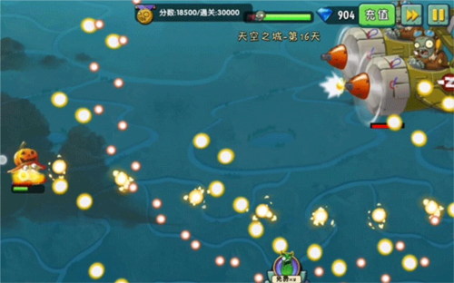 植物大战僵尸2国际版破解版9999999级