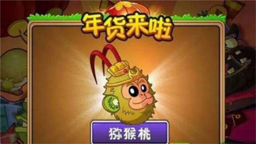 植物大战僵尸2复兴时代全5阶植物版