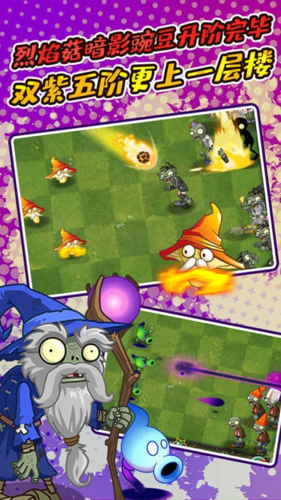 植物大战僵尸2活死人版2024最新版