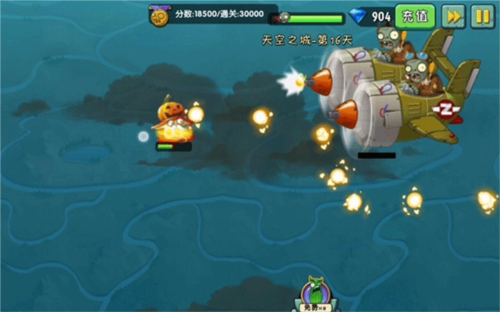 植物大战僵尸2国际版破解版9999999级