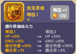 龙之契约商店无限制购买版