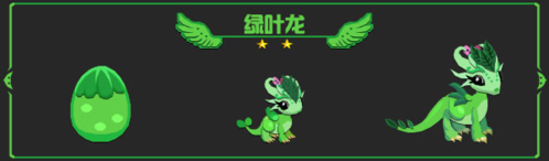 龙之契约商店无限制购买版